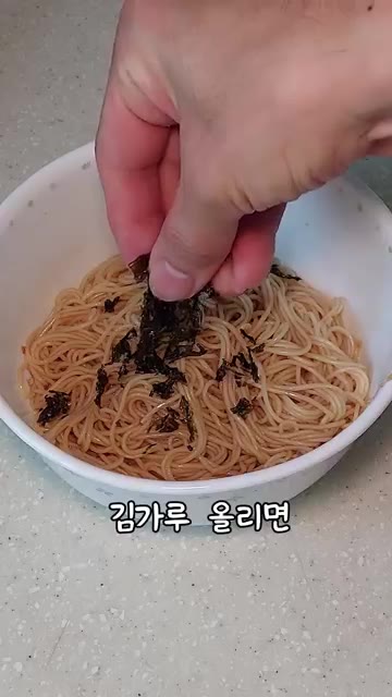 김가루를 올리면 완성이다. — 간장비빔국수
