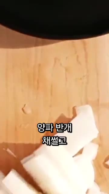 떡국떡 2컵을 15분 정도 불려주세요. 양파 반 개를 채썰고 햄 2… — 프라이팬 떠먹는 떡국떡피자 만들기