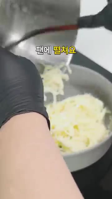 팬에 올리브유 1T를 두르고 채 썬 양파와 베이컨, 소금, 후추를… — 감자전 위에 피자 올렸습니다 바삭한 베이컨 감자피자