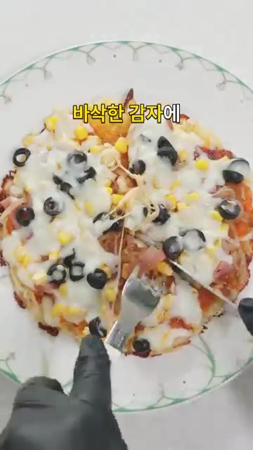 뚜껑을 덮고 약불에서 치즈가 녹을 때까지 구워 완성합니다. — 감자전 위에 피자 올렸습니다 바삭한 베이컨 감자피자