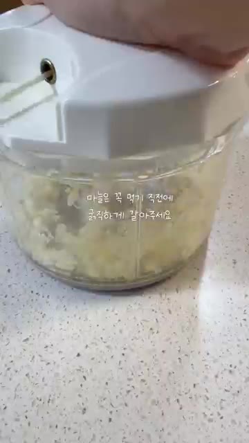 마트에서 차돌박이와 육회를 구매한다. — 퇴근 후 차돌 육회쌈 만들기