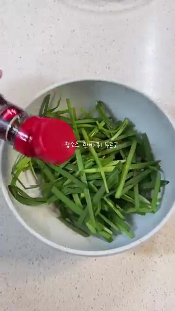 마늘을 다져서 육회에 넣고 다시 한번 버무린다. — 퇴근 후 차돌 육회쌈 만들기