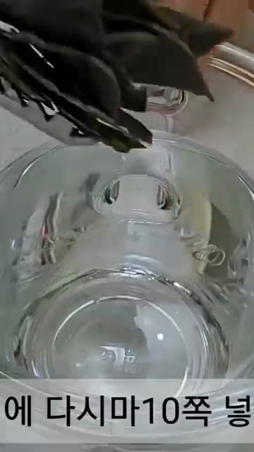따뜻한 물 1컵에 다시마 10조각을 넣고 30분 정도 불려줍니다. — 무채볶음, 투명하고 부서지지 않도록 만드는 비법