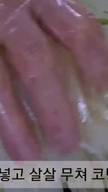 썰어둔 무에 들기름 2큰술을 넣고 살살 무쳐줍니다. — 무채볶음, 투명하고 부서지지 않도록 만드는 비법
