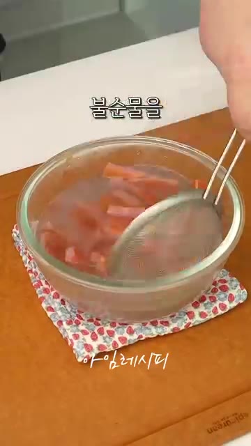 맛살은 3등분하여 반으로 자르고, 햄, 단무지, 쪽파는 각각 3등분… — 꼬치전, 이제 꼬치에 꽂지 마세요!