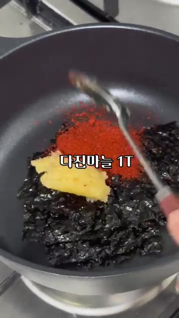 냄비에 조미김, 고춧가루, 다진 마늘, 진간장, 참치액젓, 대파 반… — 참깨라면st 얼큰김치만둣국 레시피