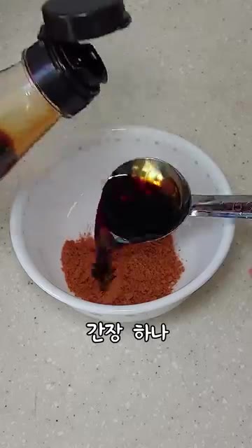 그릇에 라면 스프, 간장 1큰술, 설탕 1큰술, 식초 1큰술을 넣고… — 초간단 냉라면 만들기