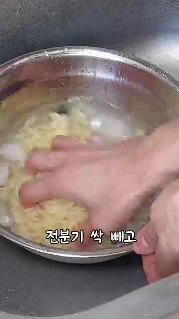 양념장을 넣고 잘 비벼준다. — 초간단 냉라면 만들기