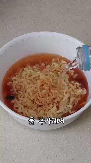 물을 추가하고 채 썬 오이를 올리면 완성이다. — 초간단 냉라면 만들기