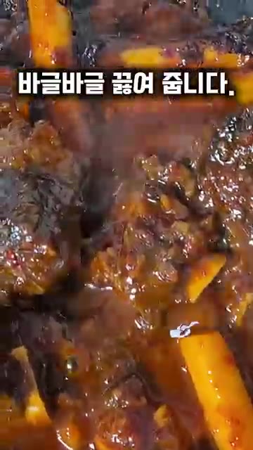 팬에 소갈비찜을 넣고 데워줍니다. — 동인동 소갈비찜