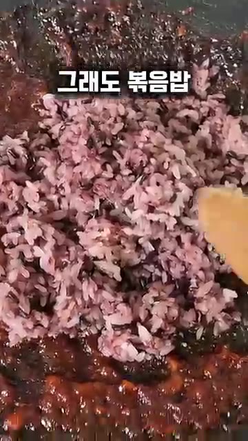 남은 양념에 밥을 넣고 볶아줍니다. — 동인동 소갈비찜