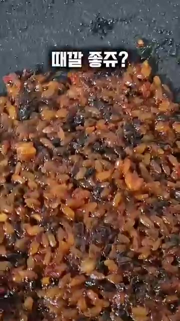 볶음밥을 완성합니다. — 동인동 소갈비찜