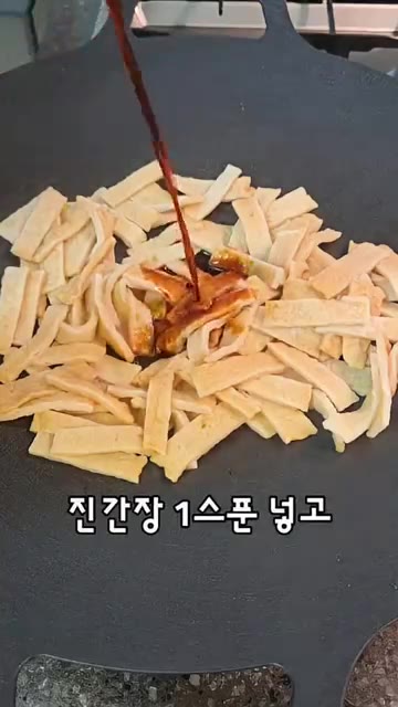 진간장 1큰술과 다진 마늘 반 큰술을 넣고 볶아줍니다. — 아이가 잘 먹는 단짠 오뎅볶음 레시피
