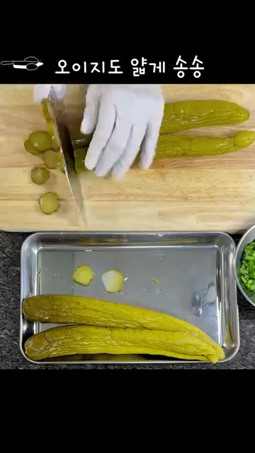 쪽파를 송송 썰어줍니다. — 입맛 돋우는 밥도둑 오이지 무침