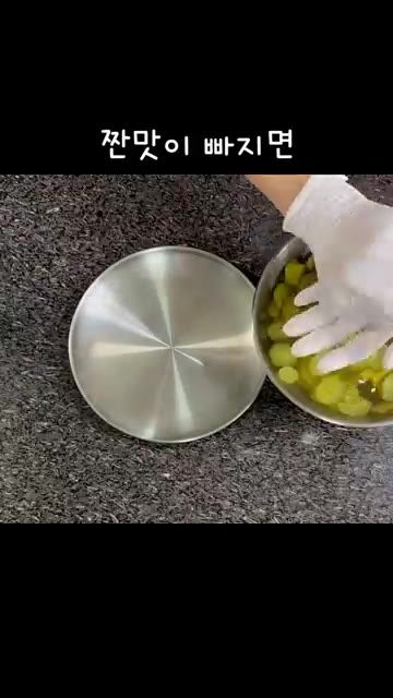썰어둔 오이지를 찬물에 10분 이상 담가 짠맛을 뺍니다. — 입맛 돋우는 밥도둑 오이지 무침