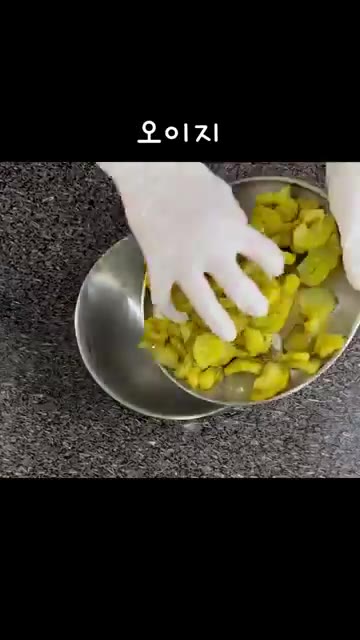 짠맛이 빠진 오이지의 물기를 꼭 짜줍니다. — 입맛 돋우는 밥도둑 오이지 무침