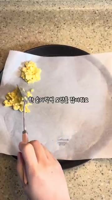 종이호일을 깐 오븐 팬 위에 반죽을 한 숟가락씩 떠서 쿠키 모양을… — 재료 3개로 만드는 빠삭빠삭 고구마쿠키