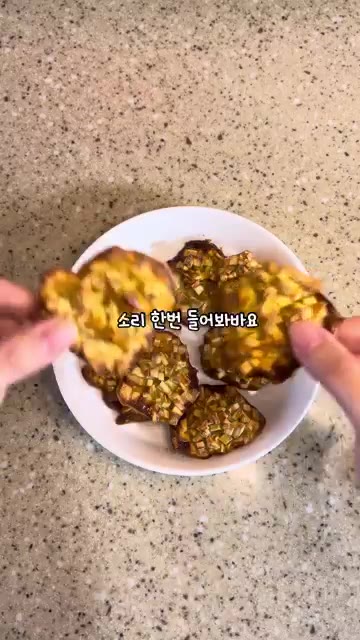 다시 5분 더 구워주면 완성입니다. 완성! — 재료 3개로 만드는 빠삭빠삭 고구마쿠키