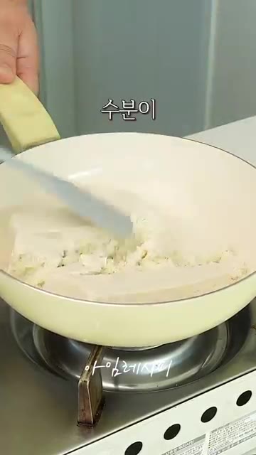 마른 팬에 두부 1모를 넣고 센 불에서 으깨며 수분을 날려 볶아줍니다. — 밥 대신 드세요 포만감이 제대로에요! 두부유부초밥