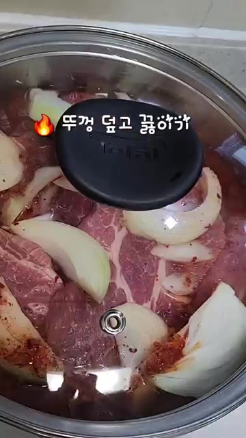 김치국물, 다진 마늘, 양조 간장, 참치액, 맛술, 올리고당, 매실… — 돼지목살 김치찜 레시피