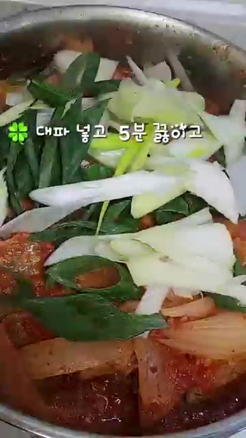 만든 양념장을 냄비에 붓고 물 500ml를 넣어준다. — 돼지목살 김치찜 레시피