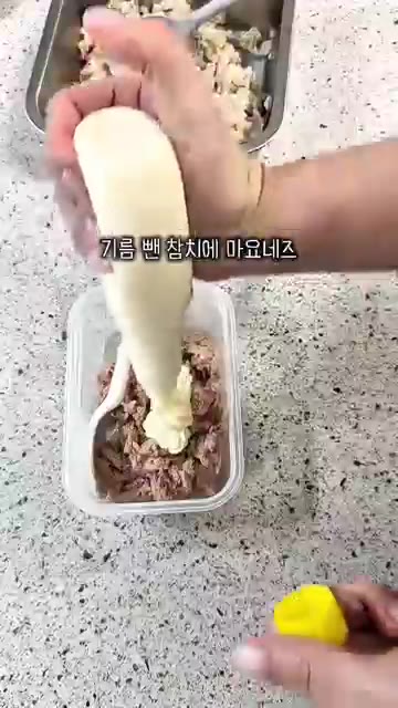 밥에 잘라둔 시오콘부와 참기름, 참깨를 넣고 섞어줍니다. — 시오콘부 참치마요 주먹밥 레시피