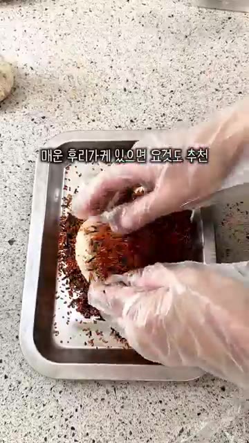 랩이나 삼각김밥 틀에 밥을 펼쳐 담고 참치마요를 넣어 동그랗게 감싸… — 시오콘부 참치마요 주먹밥 레시피