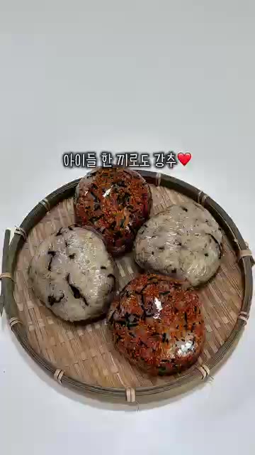 취향에 따라 겉에 튀김가루나 깨를 묻혀 완성합니다. — 시오콘부 참치마요 주먹밥 레시피