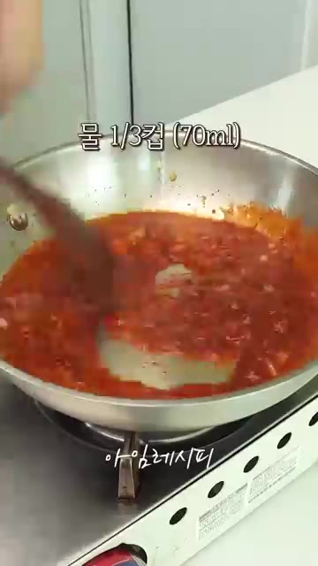 물 1/3컵을 넣고 끓기 시작하면 숙주, 대파, 청양고추, 다진 마… — 두부 살 때 숙주도 꼭! 사오세요