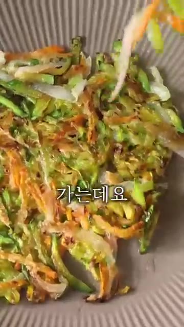 애호박은 최대한 가늘게 채 썰어 소금 1/3 작은술을 넣고 20분간… — 애호박전 바삭하게 부치려면 물부터 넣지 마세요