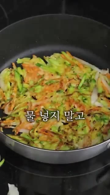 물 없이 애호박 자체의 수분으로 반죽하면 겉은 바삭하고 속은 촉촉한… — 애호박전 바삭하게 부치려면 물부터 넣지 마세요