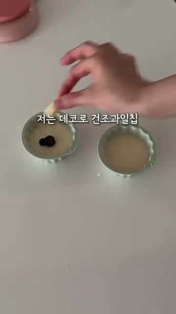 건조 과일 칩으로 장식해줍니다. — 5분 준비 아기 아침밥, 노계란 사과빵