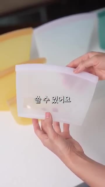 100% 국내 생산 실리콘이라 안심하고 쓸 수 있어요. 비닐 대신… — 전자레인지로 한 거 아무도 모를걸요? #레시피