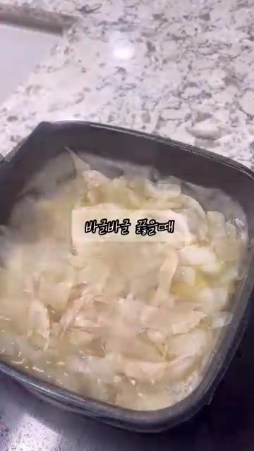 물 700ml를 붓고 바글바글 끓을 때까지 기다려주세요. — 매일 먹고 싶은 다이어트 카레 레시피