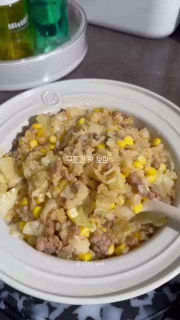 모든 재료를 고루 섞어주면 맛있는 볶음밥이 완성된다. — 간단 아침 볶음밥 레시피