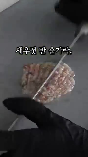 계란 6개를 잘 풀고 당근, 대파, 새우젓, 소금 1/3큰술을 넣어… — 고깃집 스타일 폭탄 계란찜 황금 비율