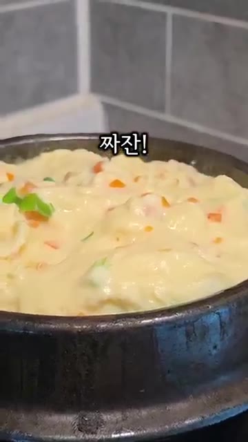 맛있는 계란찜 완성입니다. — 고깃집 스타일 폭탄 계란찜 황금 비율