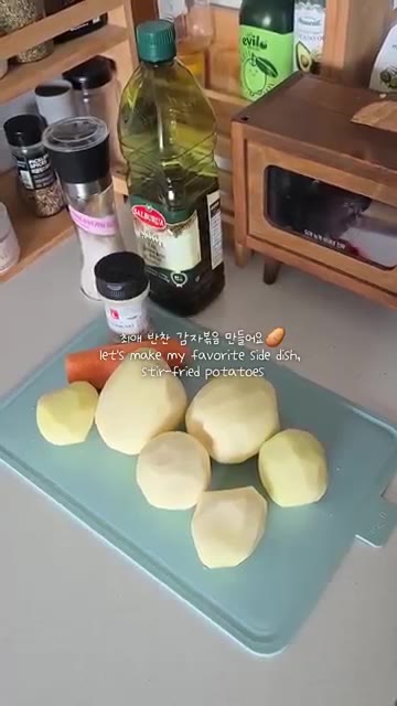 감자를 깨끗하게 씻어 껍질을 벗긴다. — 간단 감자볶음 만들기