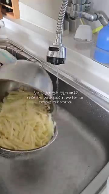 감자를 먹기 좋은 크기로 채 썰어 준비한다. — 간단 감자볶음 만들기