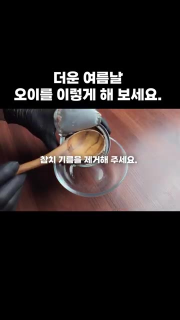 절인 오이의 물기를 꼭 짜서 제거합니다. — 더운 여름날 오이를 이렇게 해 보세요.