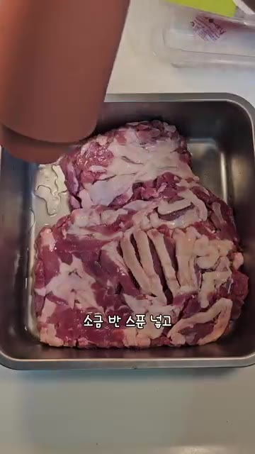 오리고기 1kg의 핏물을 제거하고 소주와 소금 반 스푼을 넣어 밑간… — 식당보다 맛있는 오리주물럭 황금레시피