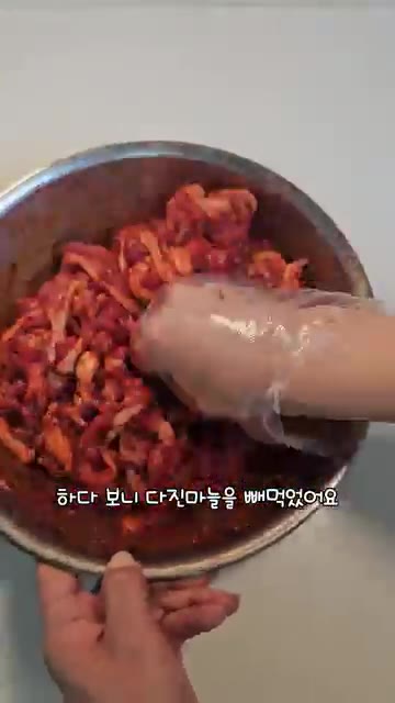 만들어진 양념장에 밑간한 오리고기를 넣고 다진 마늘 한 큰 술을 추… — 식당보다 맛있는 오리주물럭 황금레시피