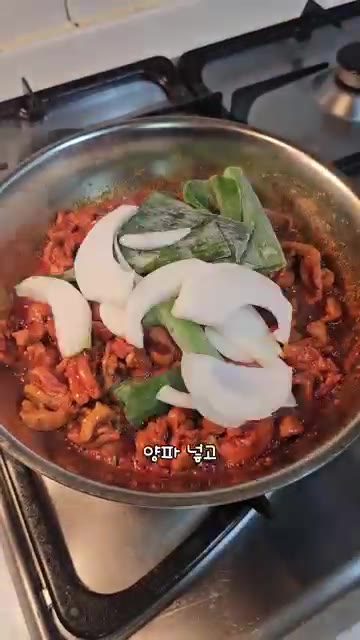 고기가 어느 정도 익으면 썰어둔 양파를 넣고 함께 볶아 주세요. — 식당보다 맛있는 오리주물럭 황금레시피