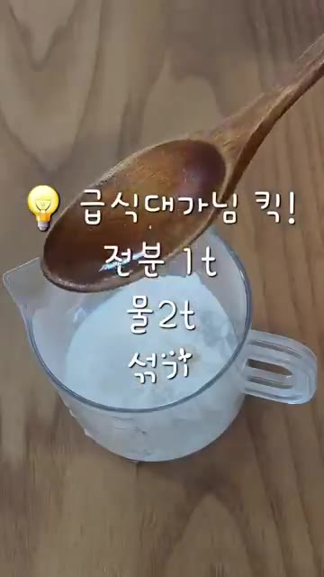 메추리알을 넣고 골고루 섞어준다. — 급식대가 비법 메추리알 장조림