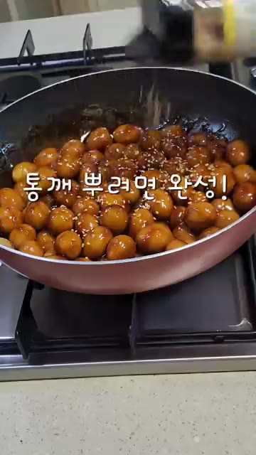 전분 1큰술과 물 2큰술을 섞어 전분물을 만든다. — 급식대가 비법 메추리알 장조림