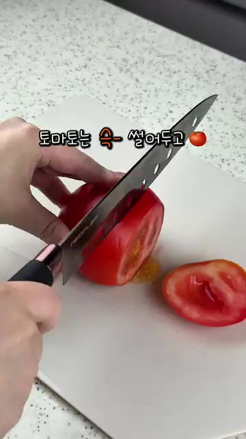 토마토를 썰어 준비한다. — 코스트코 재료로 뚝딱 만드는 초간단 브런치 샌드위치