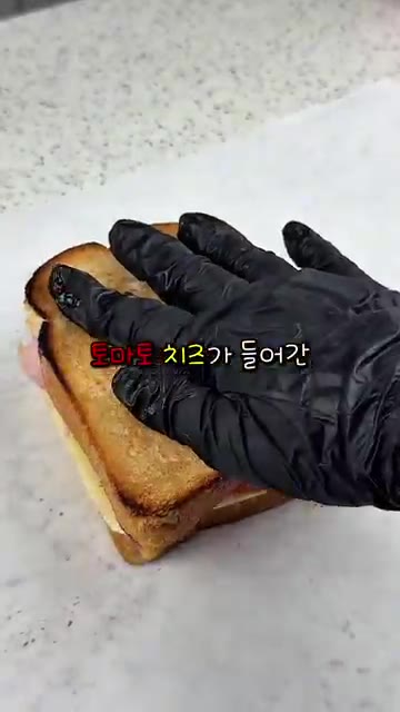 다른 식빵으로 덮어 샌드위치를 완성한다. — 코스트코 재료로 뚝딱 만드는 초간단 브런치 샌드위치