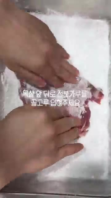 목살 앞뒷면에 소금과 후추를 뿌리고 포크로 칼집을 내줍니다. — 오늘 저녁 스테이크 썰어야지