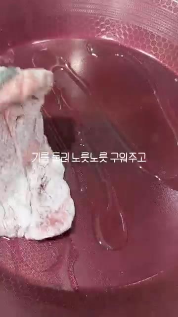 프라이팬에 기름을 두르고 전분가루를 입힌 목살을 노릇하게 구워줍니다. — 오늘 저녁 스테이크 썰어야지