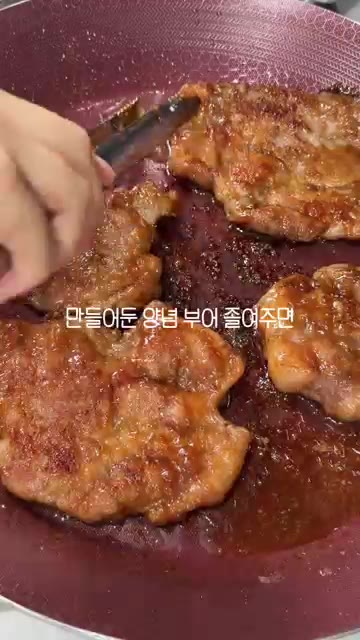 간장 2큰술, 올리고당 2큰술, 맛술 1큰술, 굴소스 1큰술, 다진… — 오늘 저녁 스테이크 썰어야지